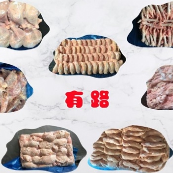 579大公雞|蛋雞老母雞|老雞腿|老雞翅|老雞爪|老雞架|雞肉泥山東冷凍食品廠家供應