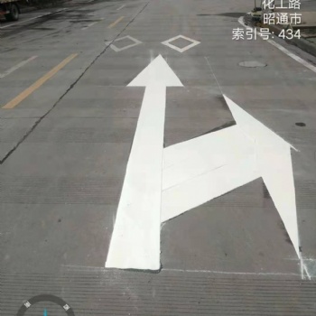 鄭州熱熔劃線，道路劃線，路標指示牌，交通設施，瀝青改色與攤鋪，環氧地坪自流平，金剛砂地坪，透水地坪