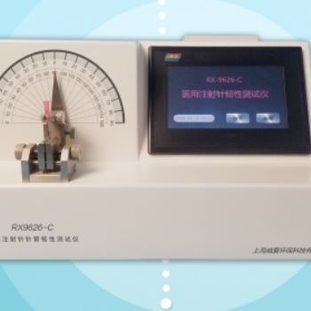 RX9626-C**針管（針）韌性測試儀