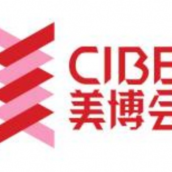 2021華南美容產(chǎn)品儀器展|2021大灣區(qū)美博會