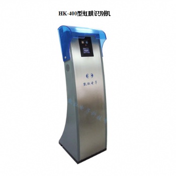 400多模態(tài)虹膜考勤成功解決煤礦黑臉問題