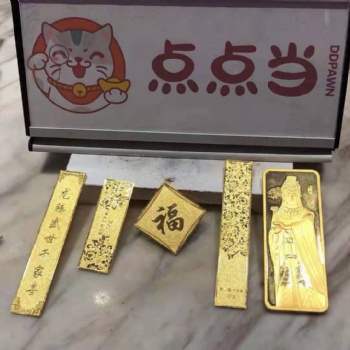 赤峰點(diǎn)點(diǎn)當(dāng)手表回收鉆戒回收黃金回收