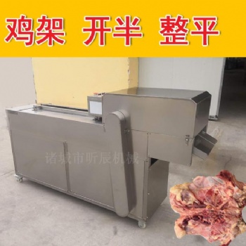 連續(xù)式雞骨架切半機 香辣雞架切割機 鴨血湯劈半機