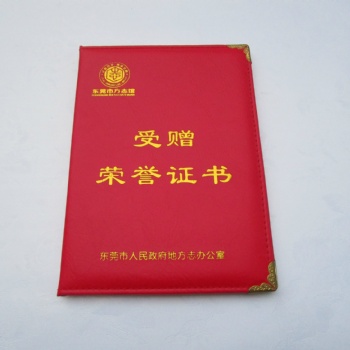 西安榮譽證書燙金 植絨獲獎證書定制 會員證、股金證印刷