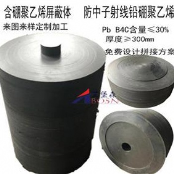含硼聚乙烯板A中石油含硼聚乙烯板A含硼板生產廠家