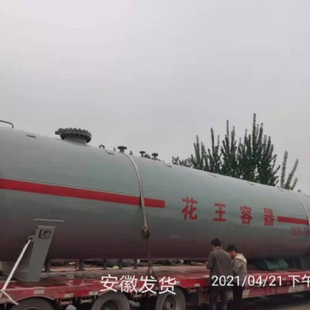 定做100立方液化氣儲罐，100立方液化氣儲罐板材厚度，100立方液化氣儲罐規(guī)格型號，菏澤花王