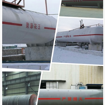 花王容器液化氣儲罐現(xiàn)貨，批發(fā)零售各種規(guī)格液化氣儲罐，定做工業(yè)氣體儲罐，菏澤花王