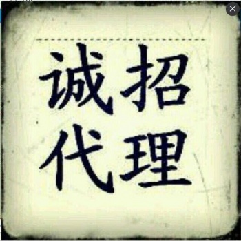 恒指主頁招商優(yōu)質(zhì)代理
