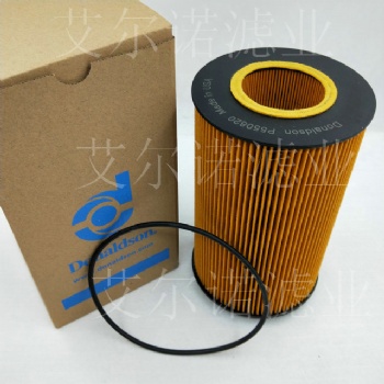DONALDSON P550820 唐納森機(jī)油濾芯訂購(gòu)流程簡(jiǎn)單介紹