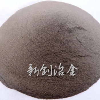 安陽新創 焊條用霧化硅鐵粉 45硅鐵粉 微量元素低