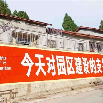 遂寧路邊墻面廣告擊破營銷1+N倍