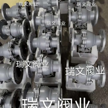 DQF電動(dòng)球閥，水泥均化庫用微型電動(dòng)球閥,法蘭式電動(dòng)球閥