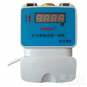 中學(xué)校插卡計費洗浴水控機
