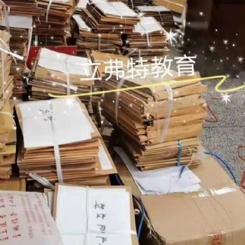 2021年陜西省工程師職稱評審公示時(shí)間申報(bào)條件通知