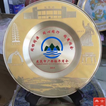 德陽商會成立紀念品、協會十周年慶典紀念盤定做、純銅留念圓盤擺件制作廠家