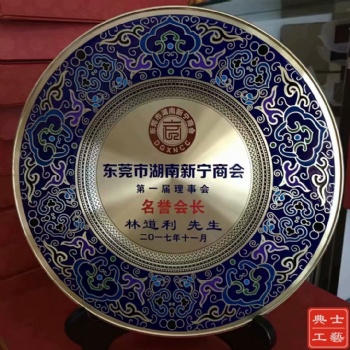 供應廣安市商會會議禮品、理事會年會活動紀念品、換屆選舉大會紀念盤廠家