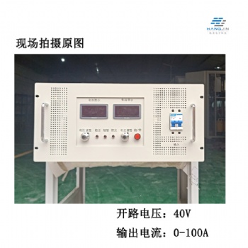 直流穩(wěn)壓電源40V100A濟南航進電子科技有限公司