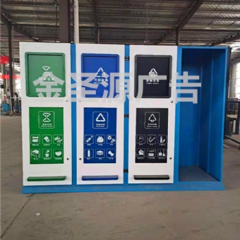 社區(qū)智能垃圾分類箱太陽(yáng)能滾動(dòng)燈箱宣傳欄滅蚊燈箱廣告垃圾箱制作廠家