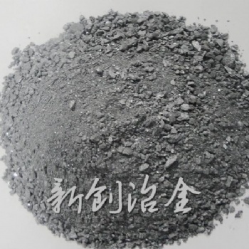 安陽(yáng)新創(chuàng)生產(chǎn)硅鈣 硅鈣合金粉脫氧劑 微量元素極低