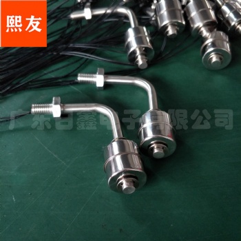 不銹鋼浮球開關，浮球開關，感應器