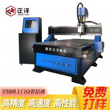 正洋雕刻機(jī) 金屬雕刻機(jī) 木工雕刻機(jī) 泡沫雕刻機(jī) 模型雕刻機(jī) 雕刻機(jī)定制
