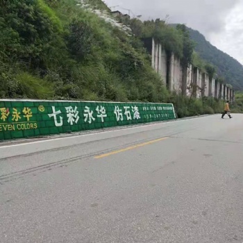 曲靖手刷墻體廣告是你們喜歡的風格嗎