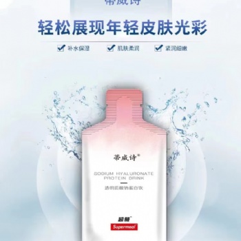 綠優(yōu)品（福建）實業(yè)發(fā)展有限公司-**鈉飲料
