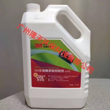 3m生物酶除甲醛專業(yè)上門服務(wù)