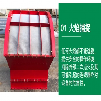 無(wú)焰泄爆器 除塵器壓力泄放裝置