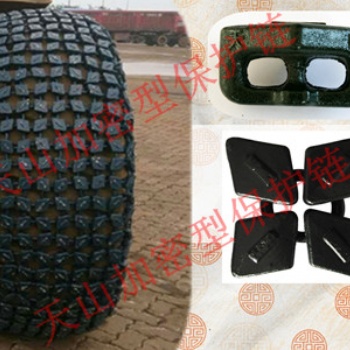 裝載機加密型保護鏈 鏟車板鏈 方塊鏈條