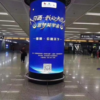 led圓柱屏，地鐵站室內(nèi)柱子屏LED柱形屏商場(chǎng)包柱led屏