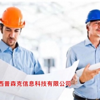 21年陜西省中級(jí)工程師職稱評(píng)審資料