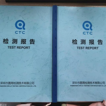 多功能一體機(jī)投標(biāo)質(zhì)檢報(bào)告