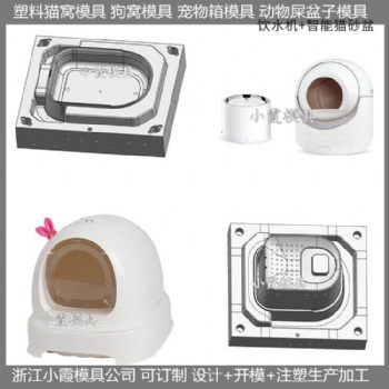狗窩模具 貓砂屋模具