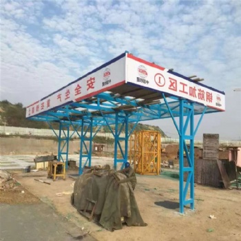 尚兆銷售 工地**配電箱防護(hù)棚 鋼筋加工棚 建筑配電箱防護(hù)棚