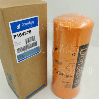 P164378發(fā)電機組變矩器液壓油濾芯放心使用款式