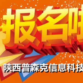 2021年陜西省工程師職稱評(píng)審有關(guān)安排