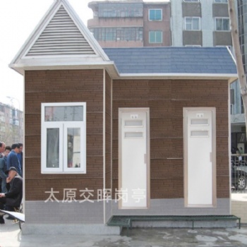 山西運城移動廁所 城市環保公廁 移動環保公廁