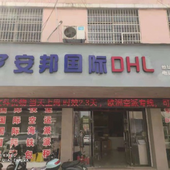義烏發(fā)往美國香水 安全出口