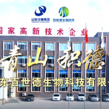 北京全生物降解環(huán)保袋定制代加工廠家