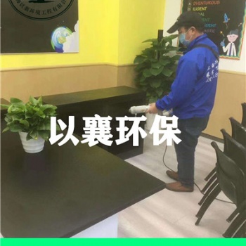 上海寶山嘉定長寧區公司裝修甲醛檢測