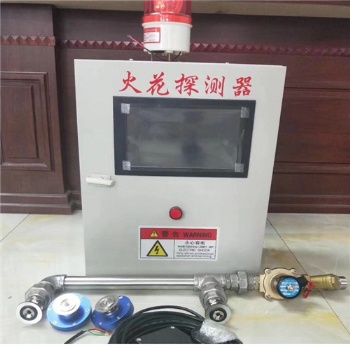 布袋除塵器管道粉塵火花探測(cè)報(bào)警裝置