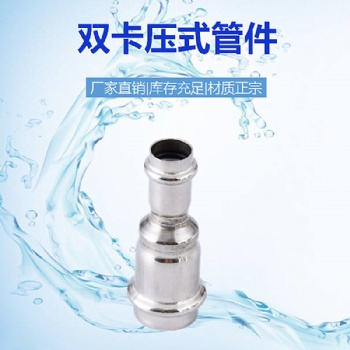 雙卡壓式水管規格全不銹鋼水管廠家