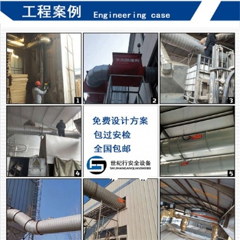 卷煙廠火花探測(cè)裝置,集塵器火花報(bào)警及熄滅