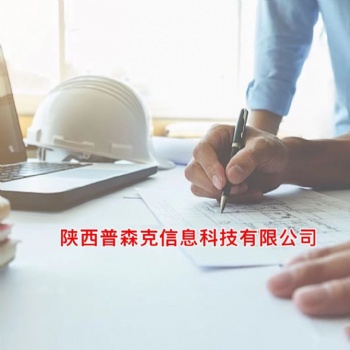 2021年陜西省**工程師職稱評(píng)審條件說(shuō)明