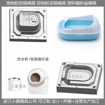 空運(yùn)折疊貓砂盆注塑模具