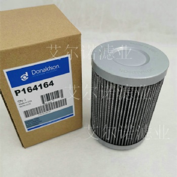 P164164發電機組液壓油高壓濾清器詳細解讀信號
