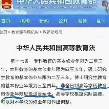 專三本四勢在必行，你還在猶豫要不要報名