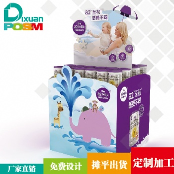 021dixuan展架地堆定制加工廠生產惠氏伊利奶粉展示架奶粉地堆終端廣告促銷POSM物料道具