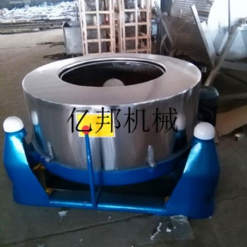 億邦廠家特惠毛巾甩干機，衣物脫水機，酒渣離心甩干機，價格優(yōu)惠